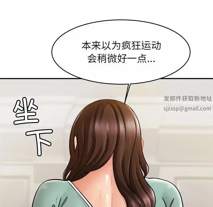 漫画《亲密一家人》第15话第23张图