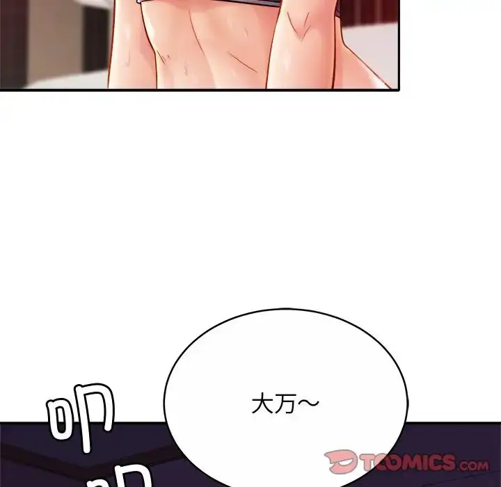漫画《亲密一家人》第15话第27张图