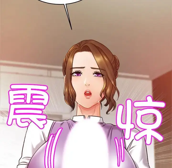 漫画《亲密一家人》第15话第43张图