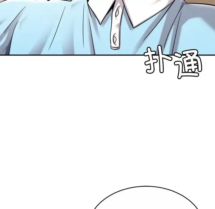 漫画《亲密一家人》第15话第48张图