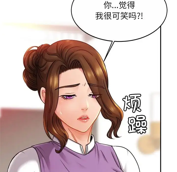 漫画《亲密一家人》第15话第54张图