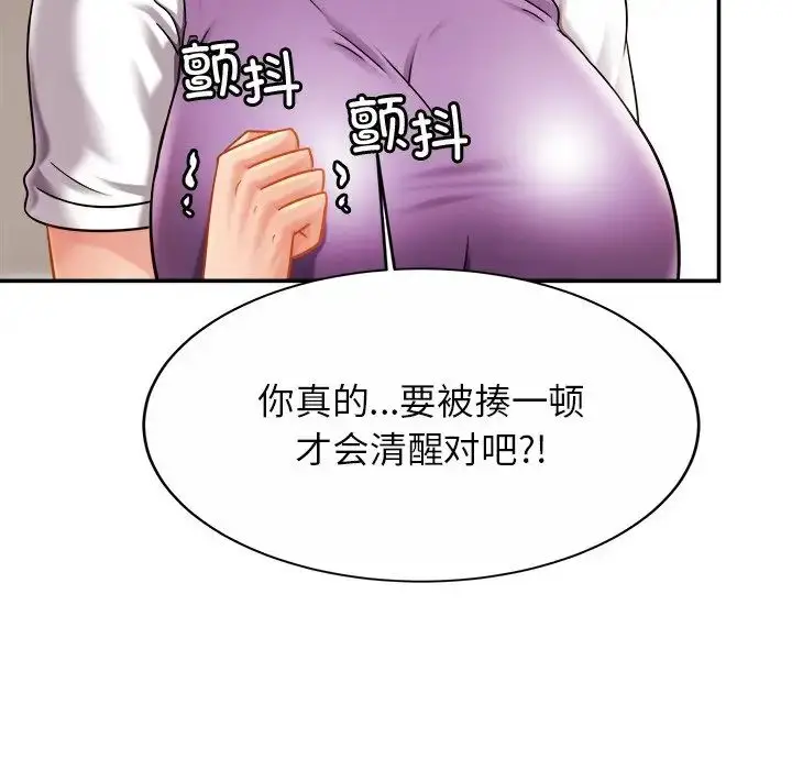 漫画《亲密一家人》第15话第55张图