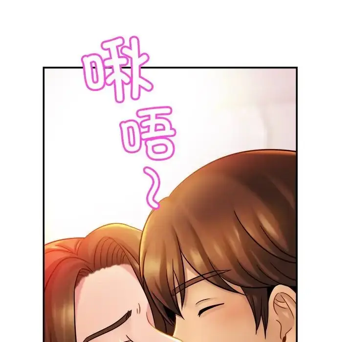 漫画《亲密一家人》第15话第66张图