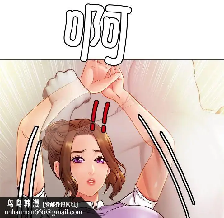 漫画《亲密一家人》第15话第74张图