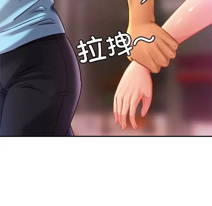 漫画《亲密一家人》第15话第8张图