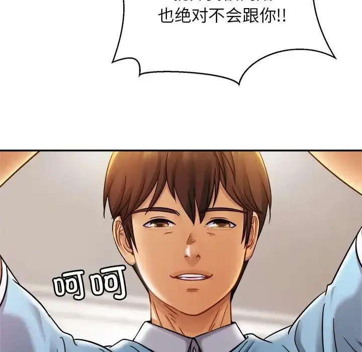 漫画《亲密一家人》第15话第80张图