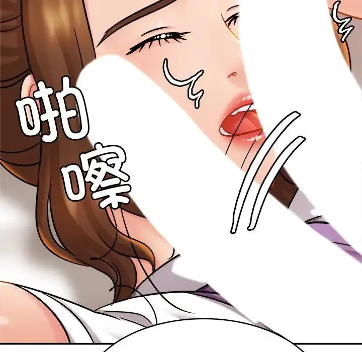 漫画《亲密一家人》第15话第88张图