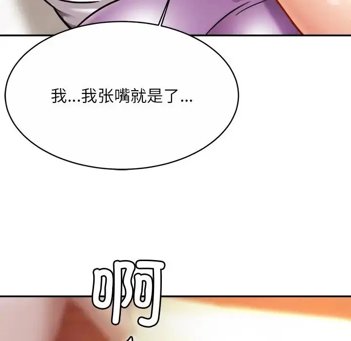 漫画《亲密一家人》第15话第91张图