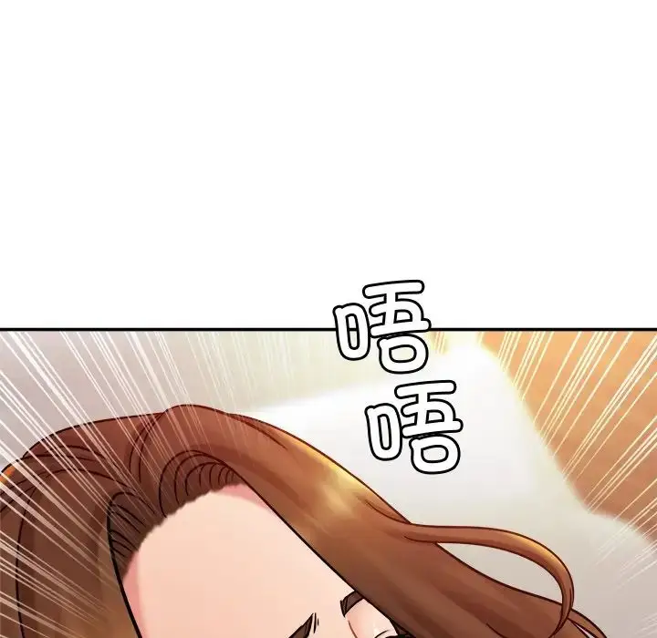 漫画《亲密一家人》第15话第94张图