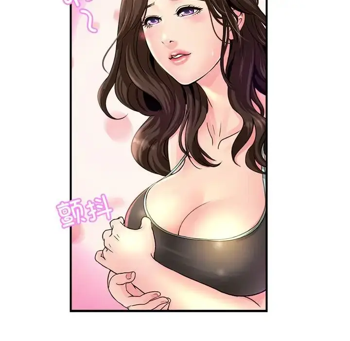 漫画《亲密一家人》第2话第124张图
