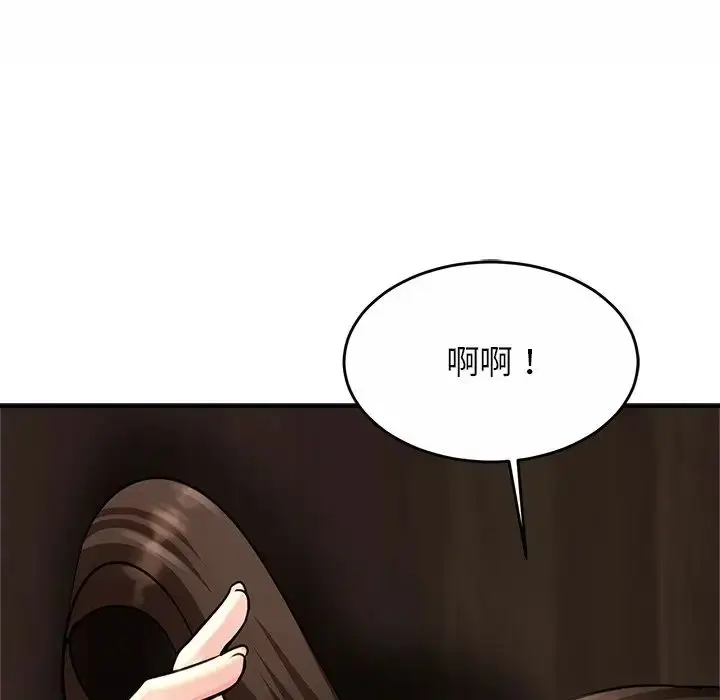 漫画《亲密一家人》第2话第170张图