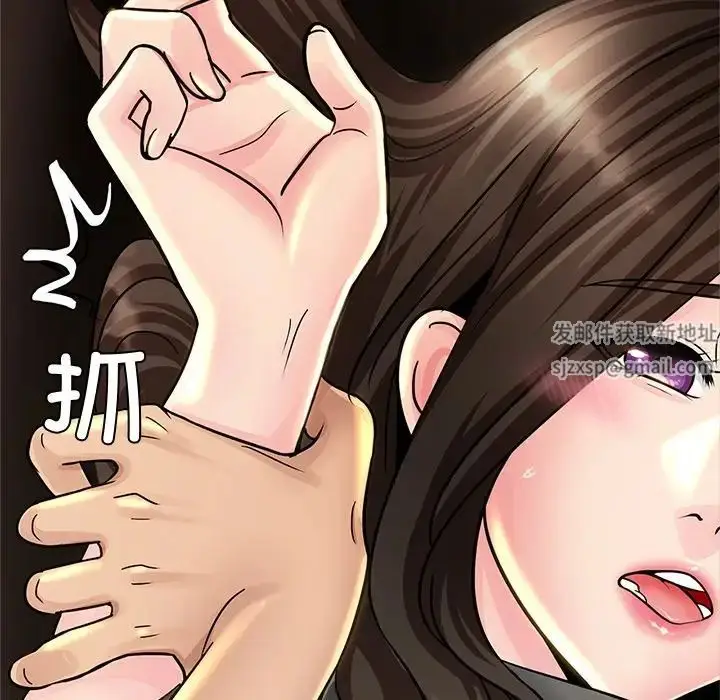 漫画《亲密一家人》第2话第171张图