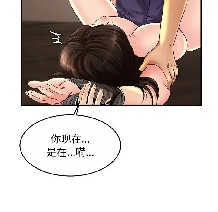 漫画《亲密一家人》第2话第178张图