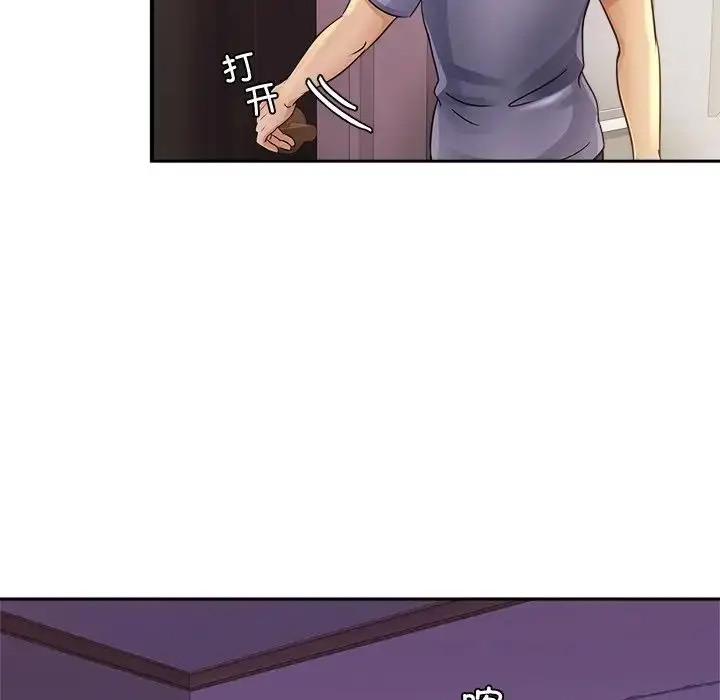 漫画《亲密一家人》第2话第20张图