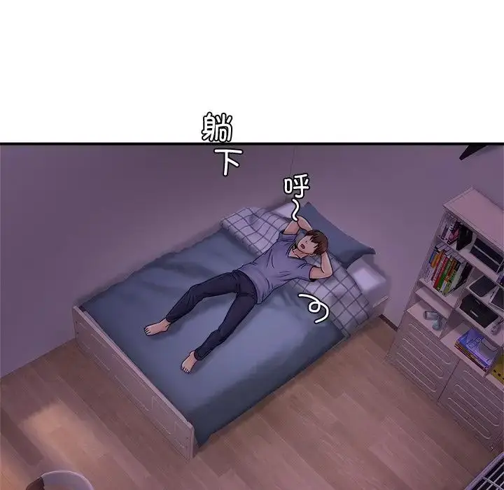 漫画《亲密一家人》第2话第23张图