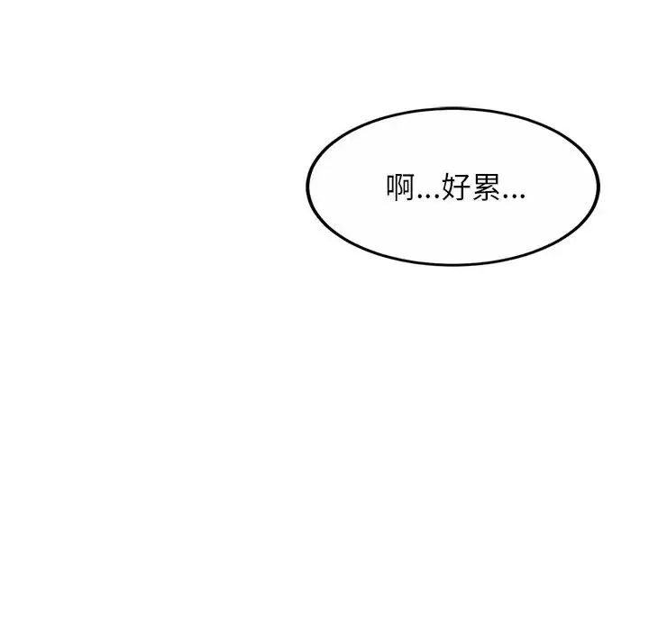 漫画《亲密一家人》第2话第6张图