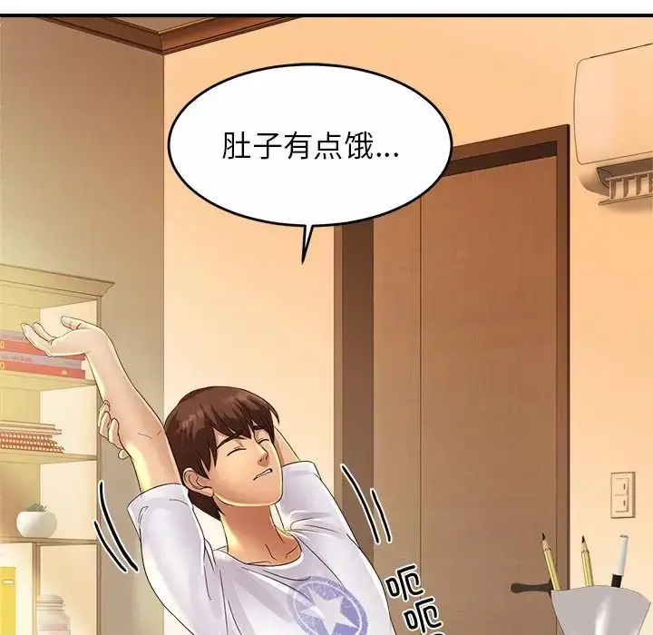 漫画《亲密一家人》第2话第77张图