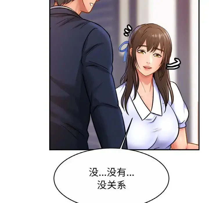 漫画《亲密一家人》第28话第103张图