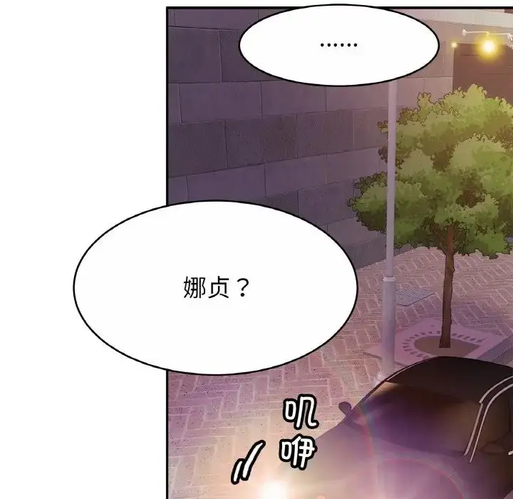 漫画《亲密一家人》第28话第116张图