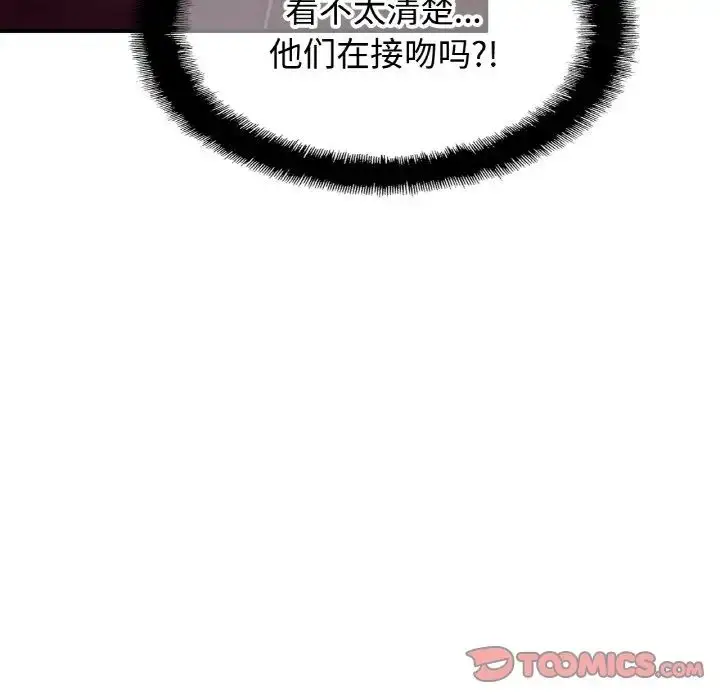 漫画《亲密一家人》第28话第129张图