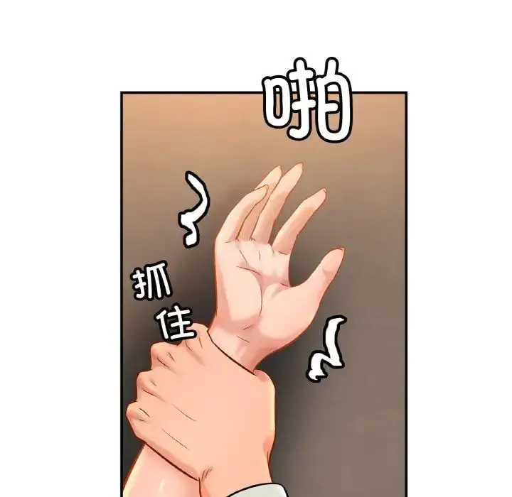 漫画《亲密一家人》第28话第28张图