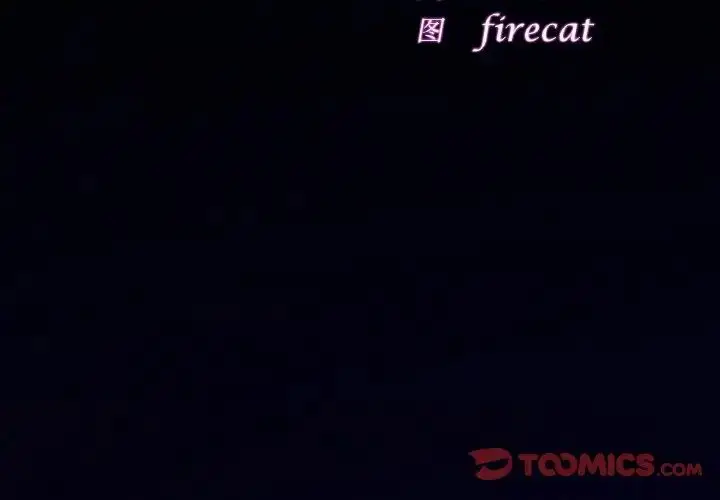 漫画《亲密一家人》第28话第3张图