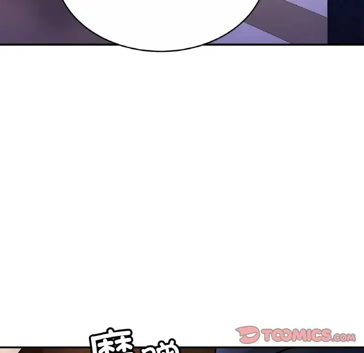 漫画《亲密一家人》第28话第33张图