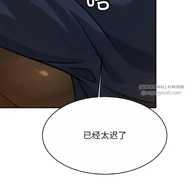 漫画《亲密一家人》第28话第37张图