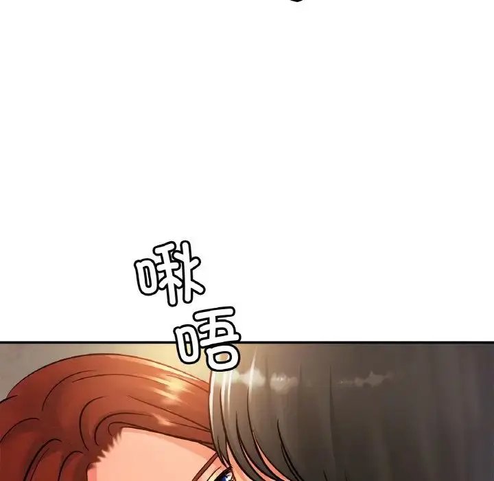 漫画《亲密一家人》第28话第54张图