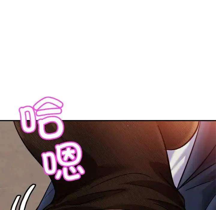 漫画《亲密一家人》第28话第56张图