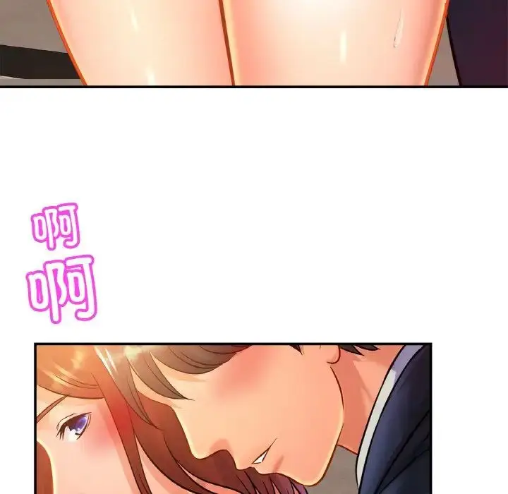 漫画《亲密一家人》第28话第58张图