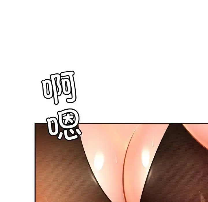 漫画《亲密一家人》第28话第65张图