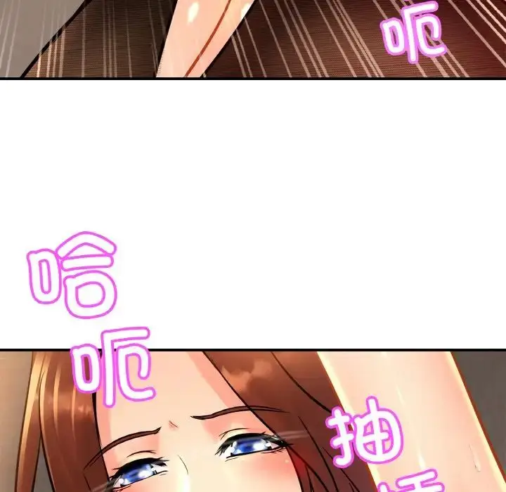 漫画《亲密一家人》第28话第71张图