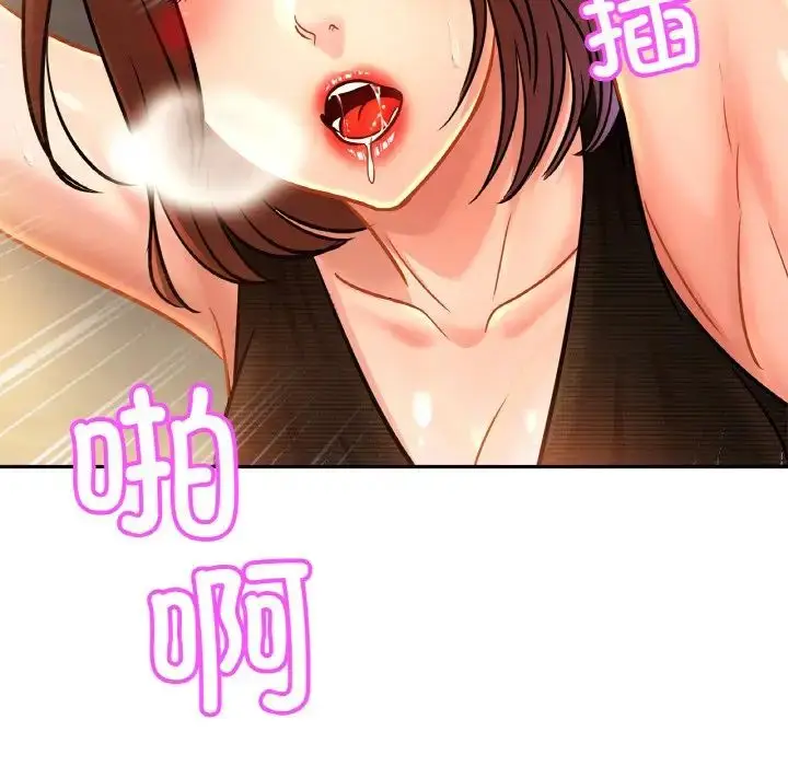 漫画《亲密一家人》第28话第72张图