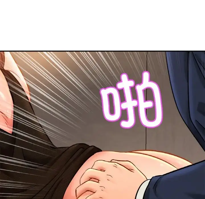 漫画《亲密一家人》第28话第73张图