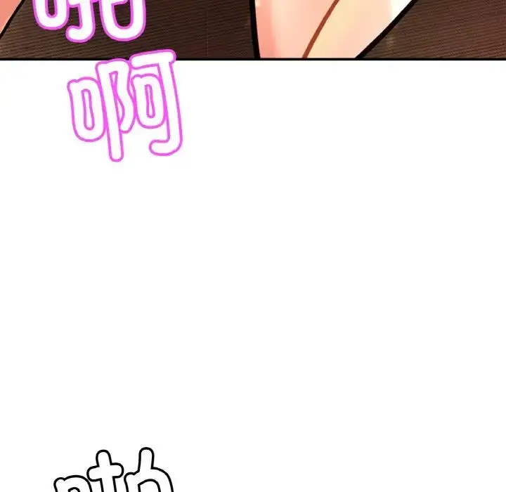 漫画《亲密一家人》第28话第88张图