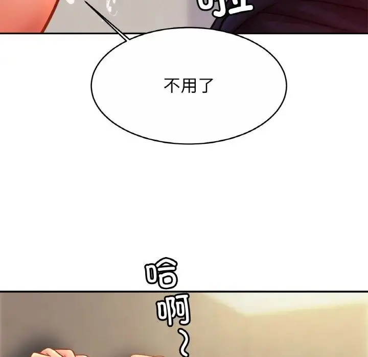 漫画《亲密一家人》第28话第95张图