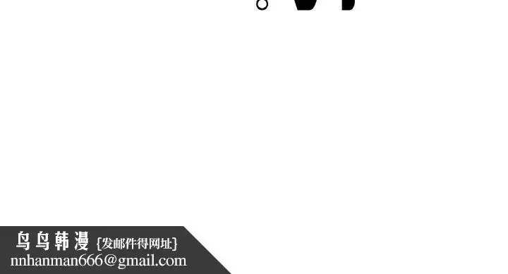 漫画《亲密一家人》第58话第122张图