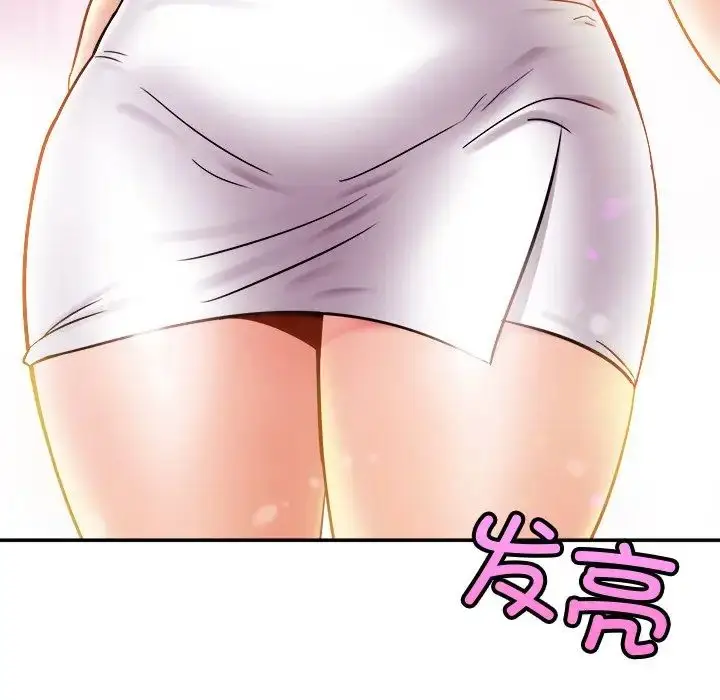 漫画《亲密一家人》第14话第101张图