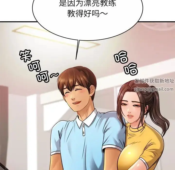 漫画《亲密一家人》第14话第104张图