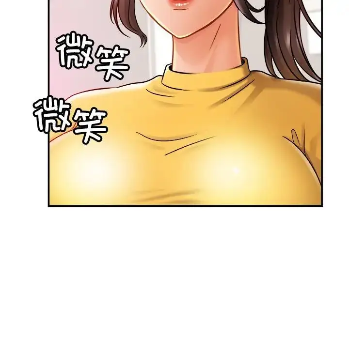 漫画《亲密一家人》第14话第107张图