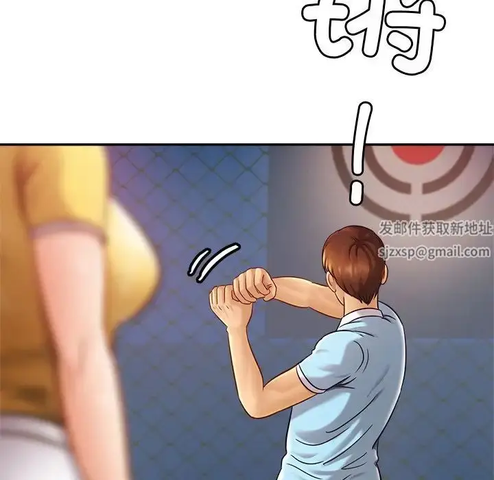 漫画《亲密一家人》第14话第113张图