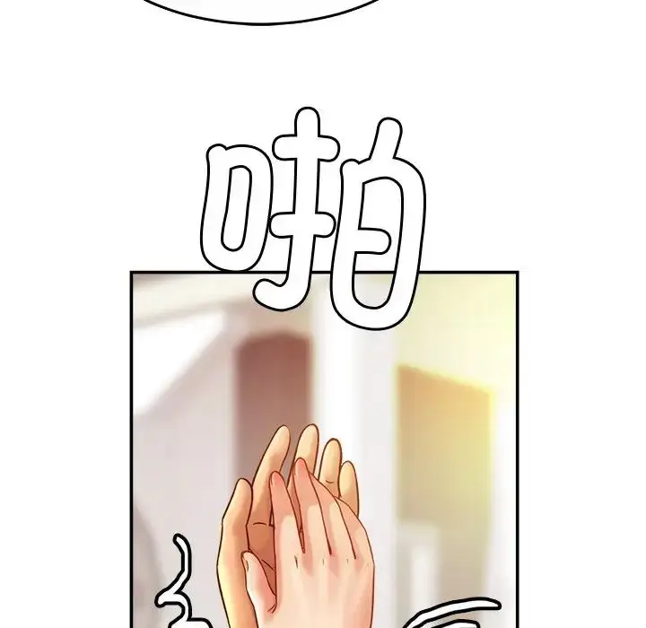漫画《亲密一家人》第14话第115张图