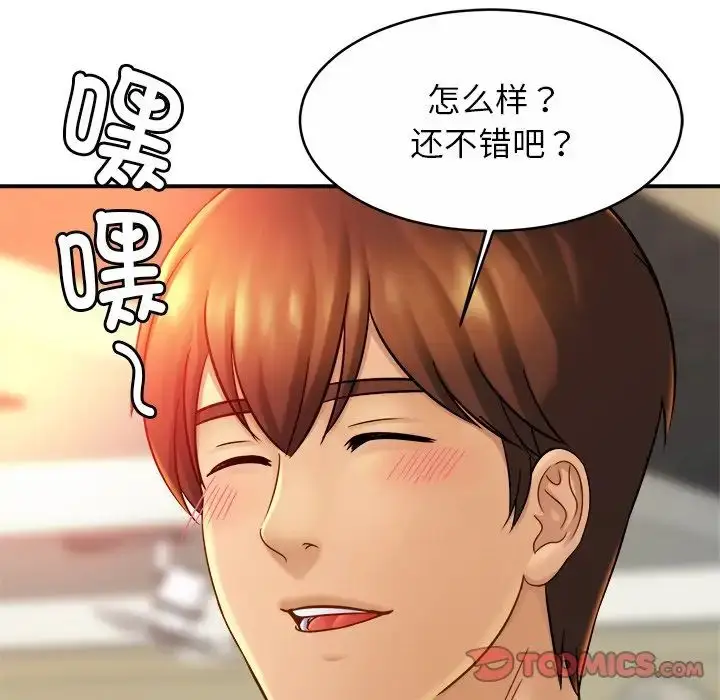漫画《亲密一家人》第14话第117张图