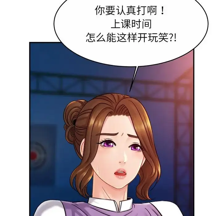 漫画《亲密一家人》第14话第121张图