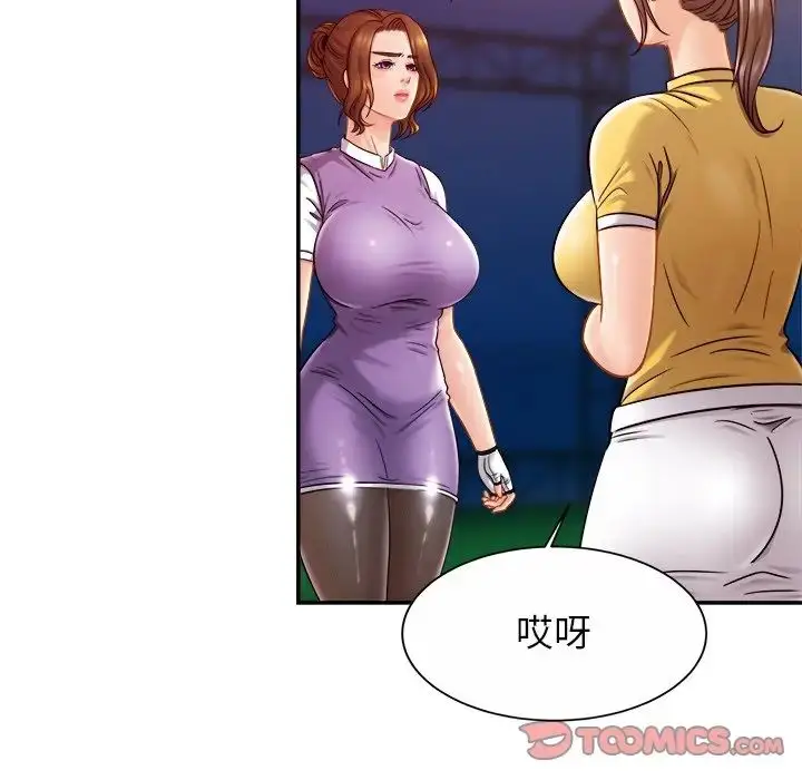 漫画《亲密一家人》第14话第123张图