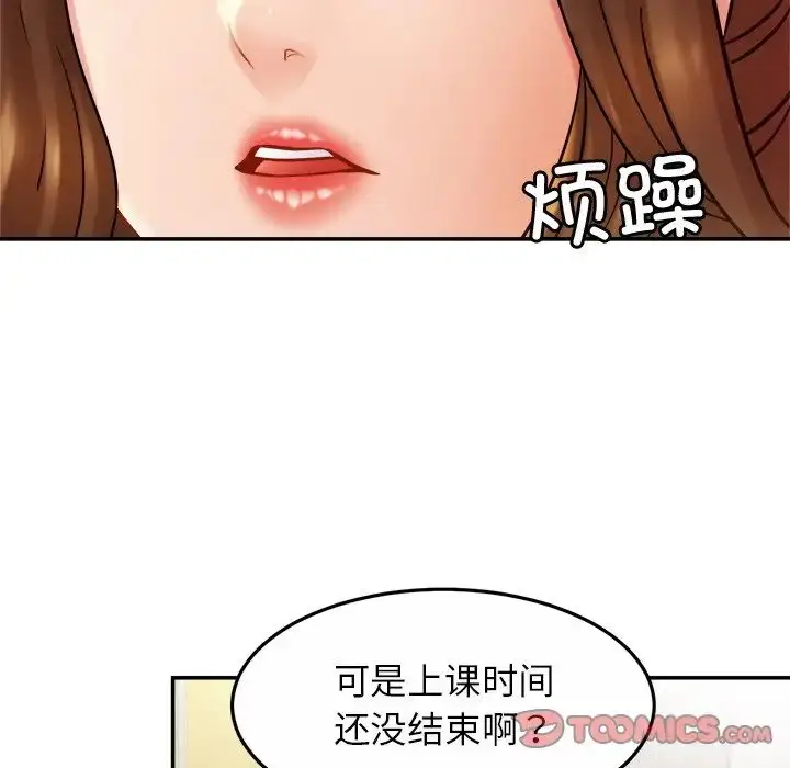 漫画《亲密一家人》第14话第129张图