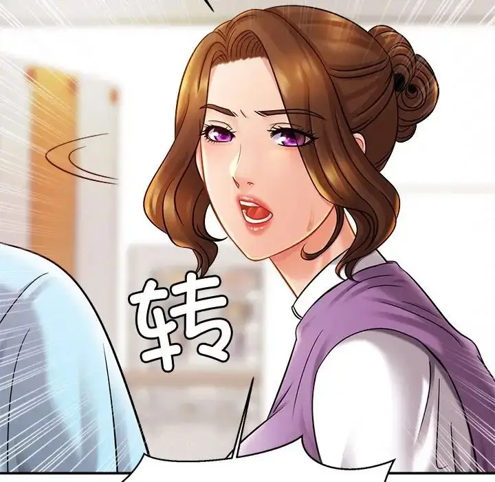 漫画《亲密一家人》第14话第138张图