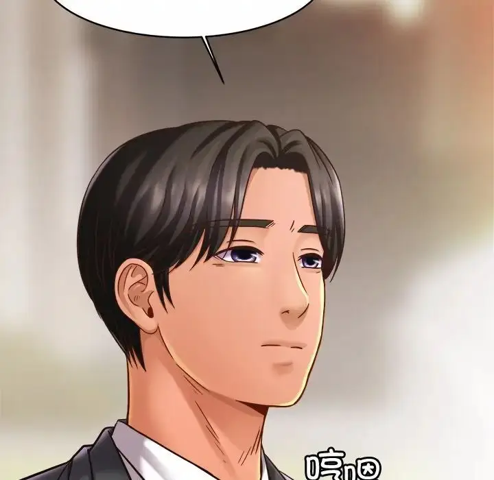 漫画《亲密一家人》第14话第14张图