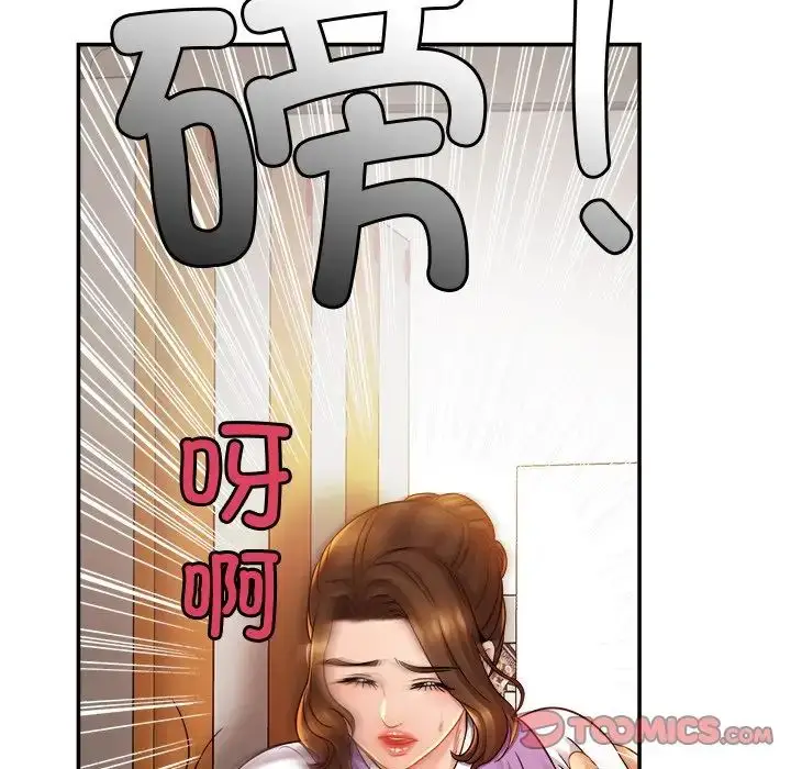 漫画《亲密一家人》第14话第141张图